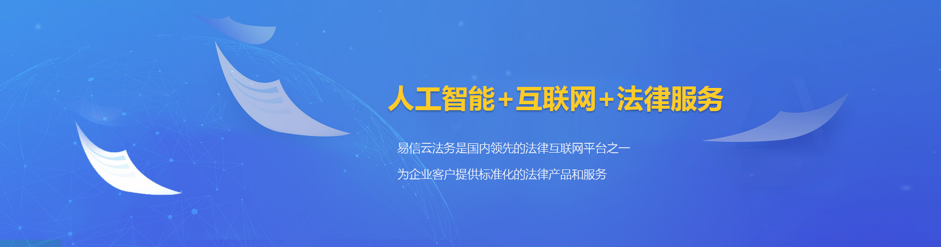诸城律师在线咨询